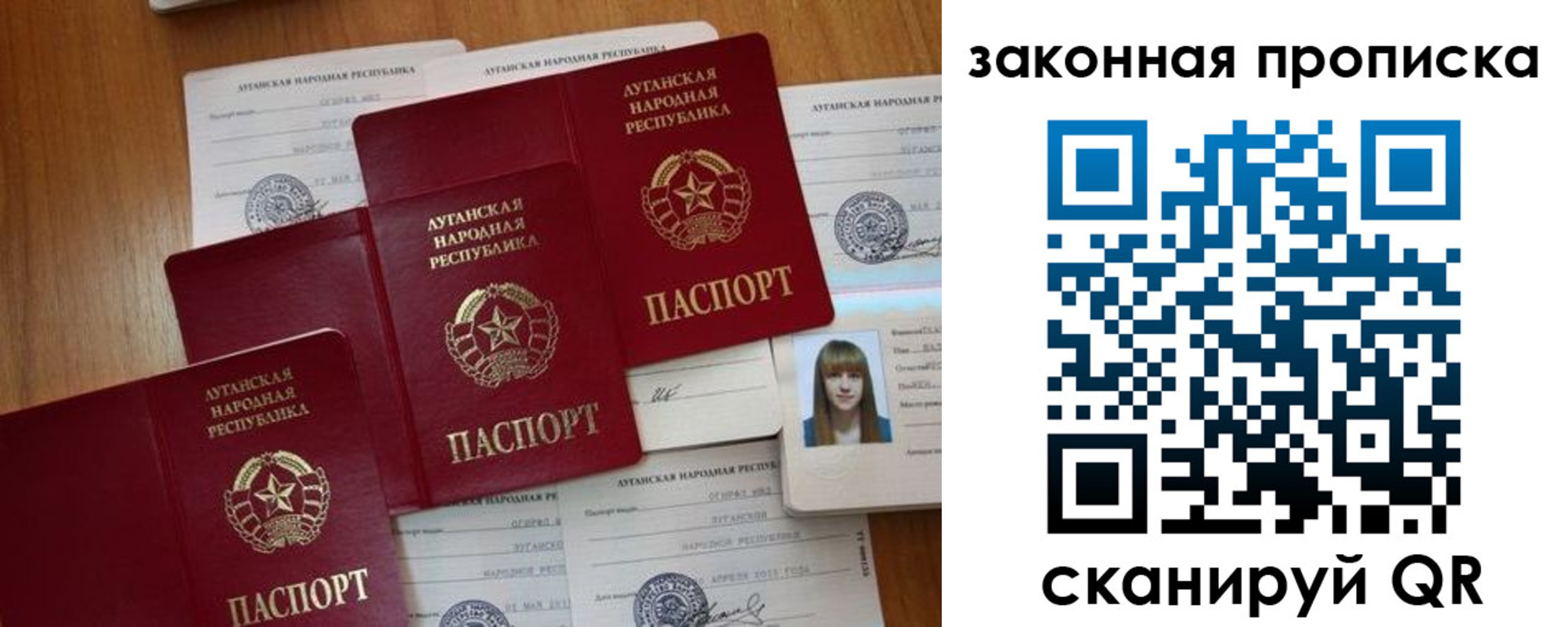 временная регистрация в Заозёрном