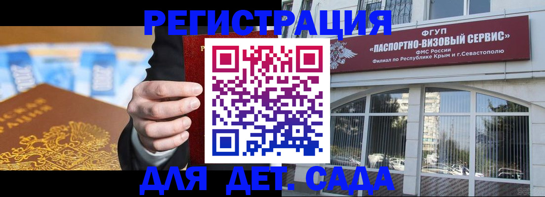 прописка иностранных граждан в Заозёрном